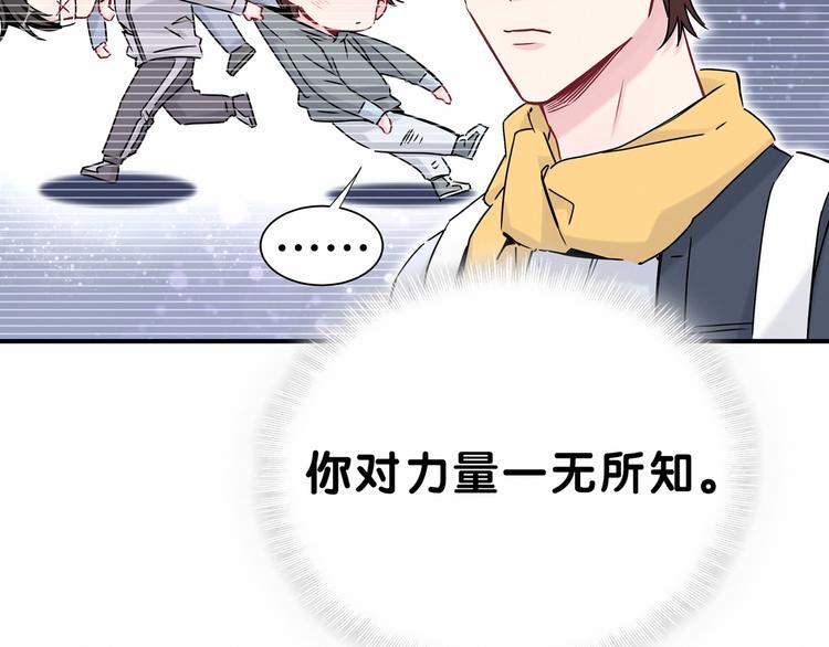 第26话 糟糕！是心动的感觉！102