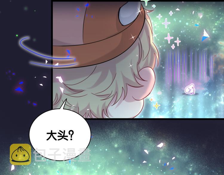 第159话 能带封锦尧过来吗？52