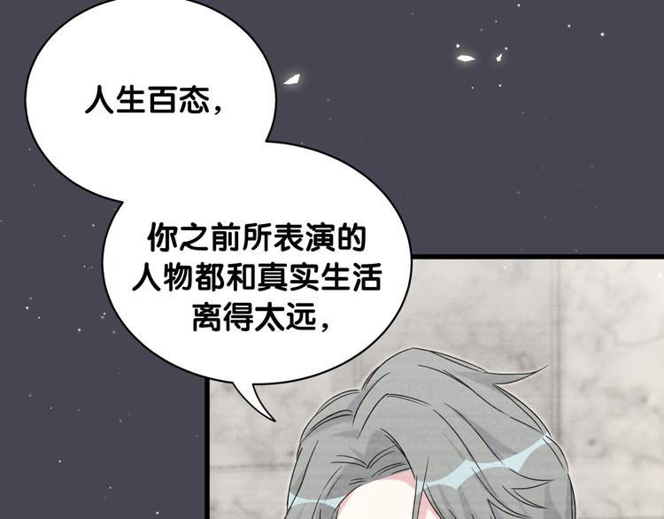 第104话 不愧是老贺家的孩子44