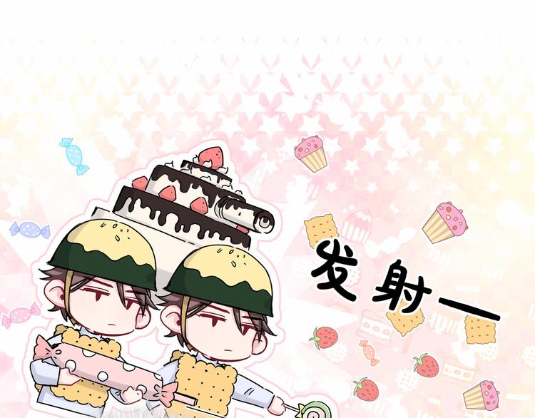 第26话 糟糕！是心动的感觉！129