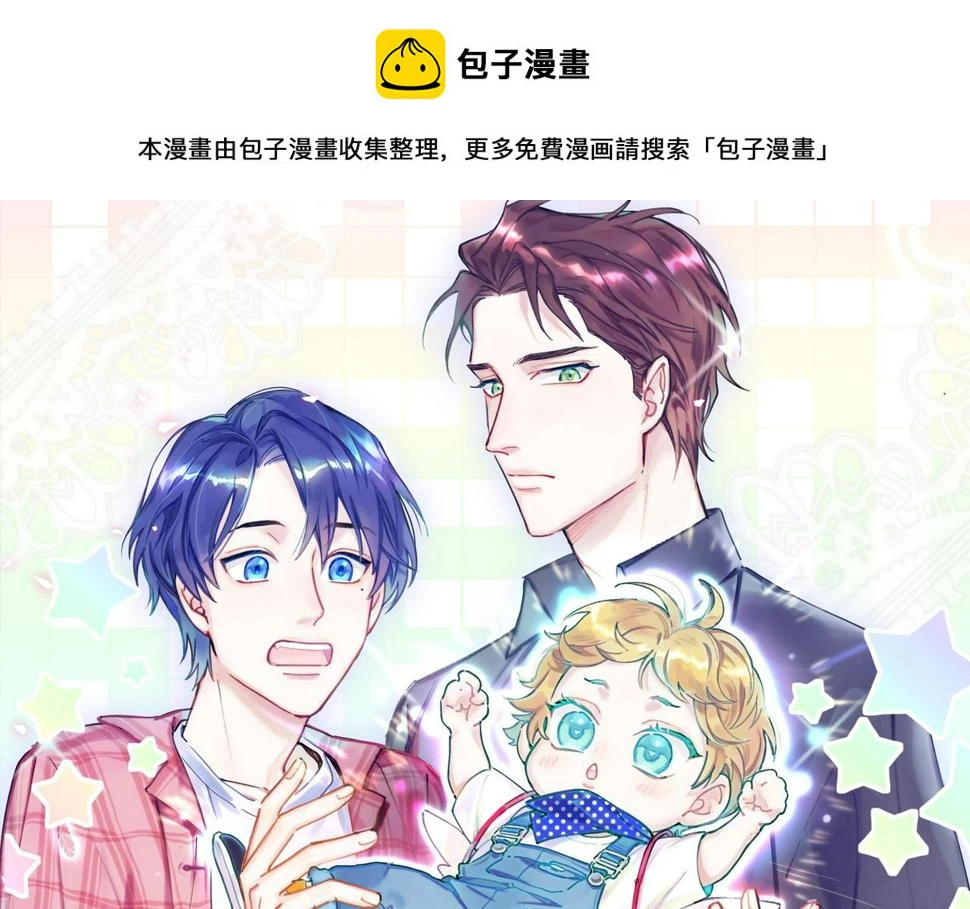 第225话 他俩为什么搅在一起0