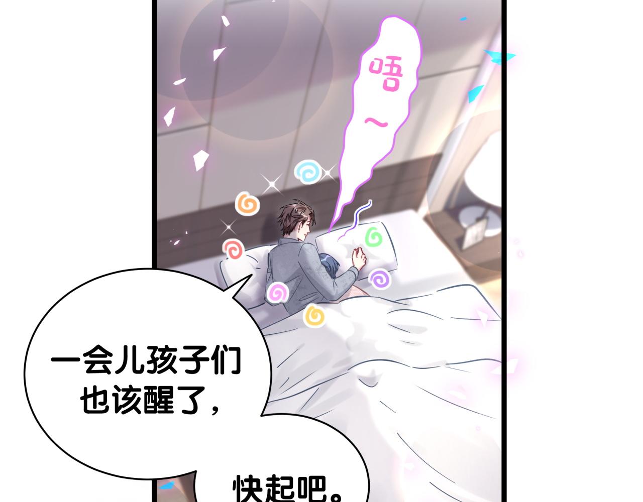 第182话 靠你了，轶云42