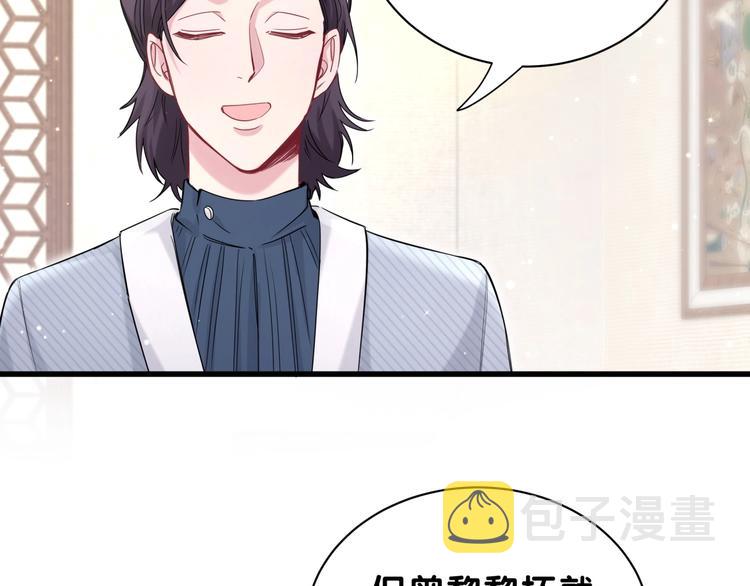 第57话 封式震惊！12