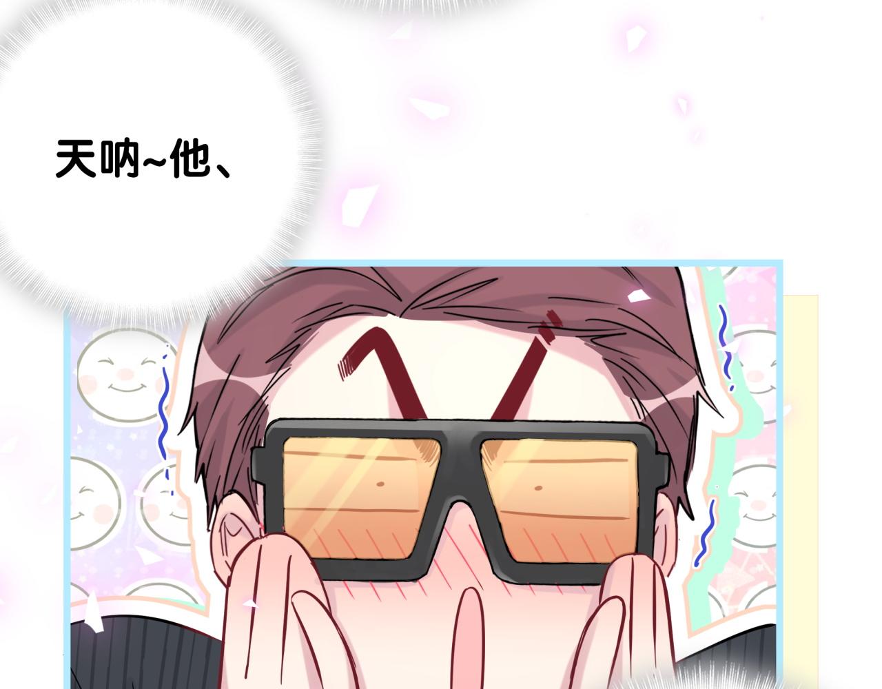 番外 完美的他55