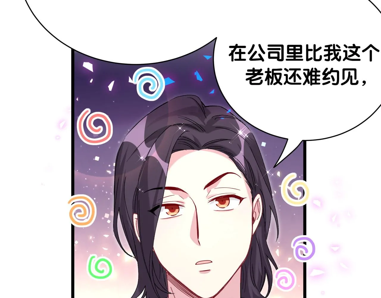第231话 你想离开我？59