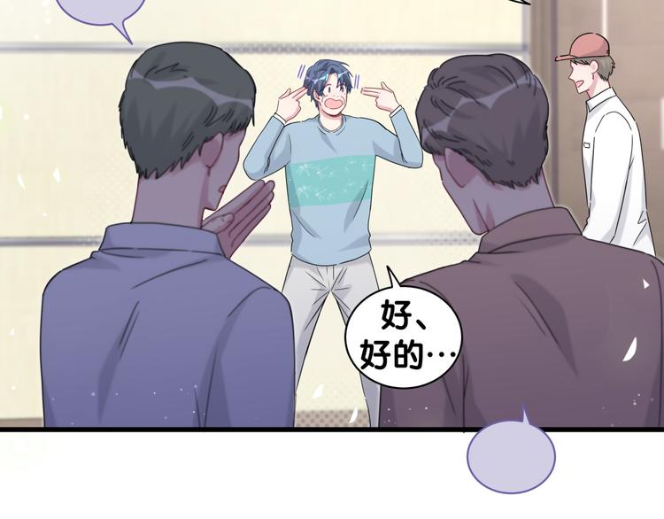 第124话 突然好想见他108