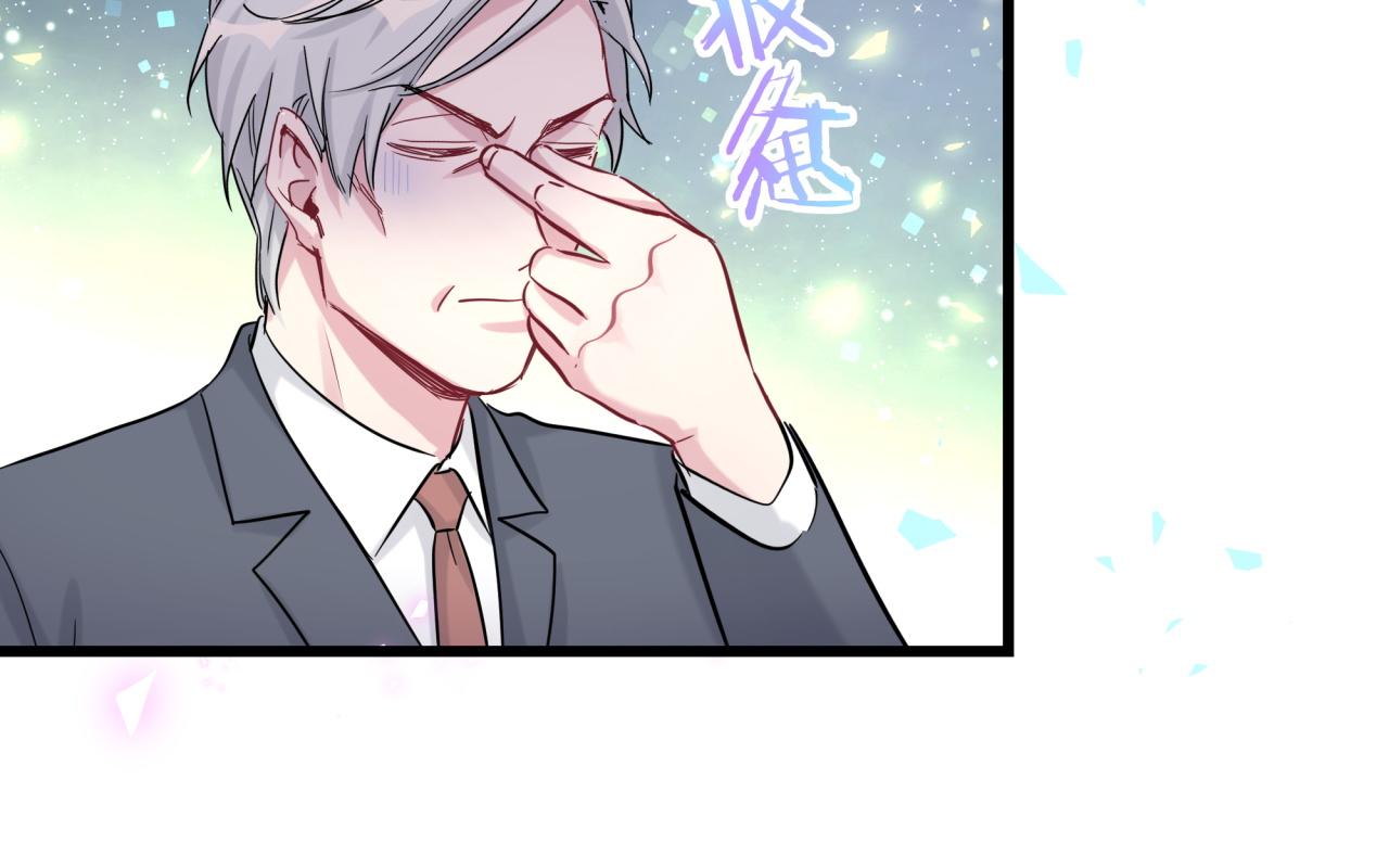 第175话 第三者87