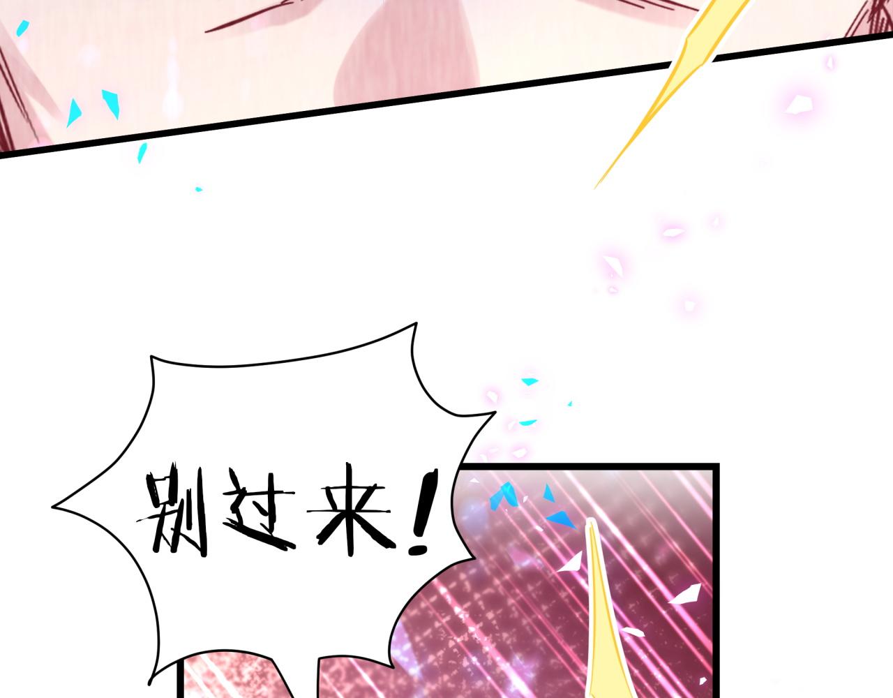第176话 我是锦尧22