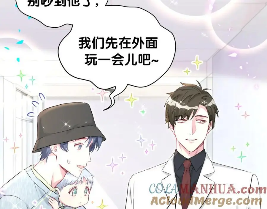 第255话 小轶你看到了52