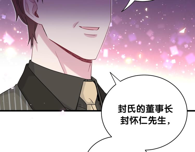 第102话 正面出击17