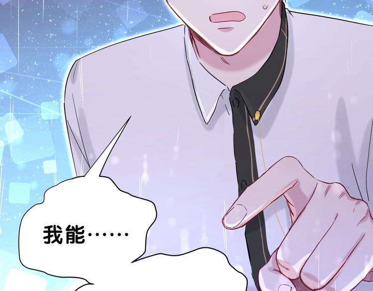 第48话 左右为难118