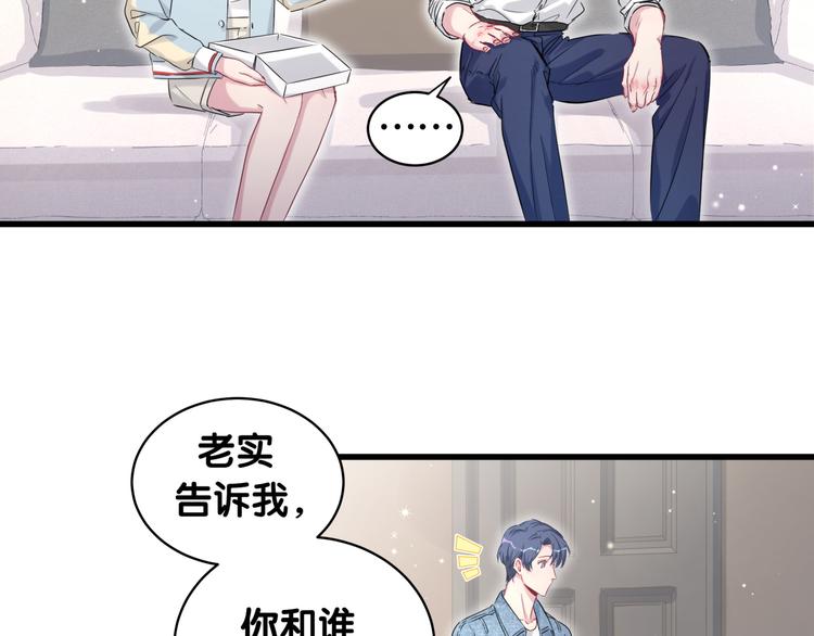 第86话 我会一直为你加油45