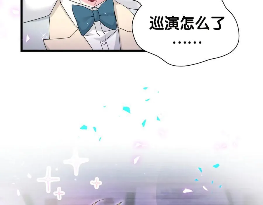 第277话 我做得还不够明显？79
