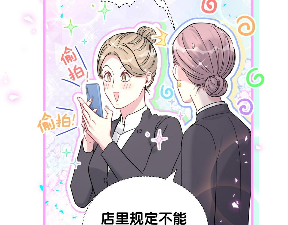 第224话 需要你帮忙28