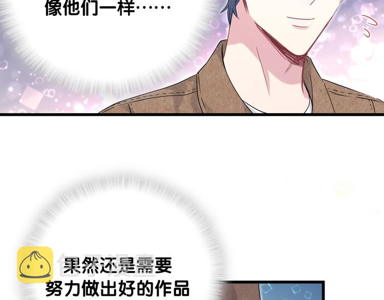 第83话 大家好，我是轶云。79