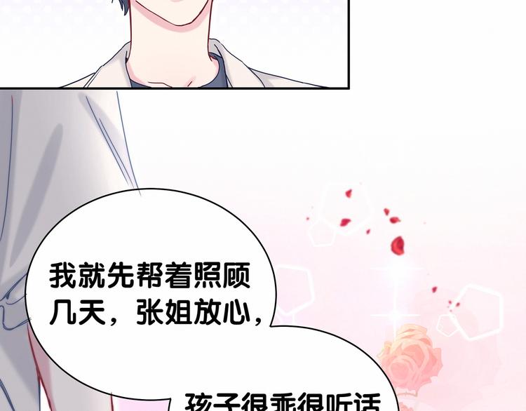 第11话 超级扫把星！41