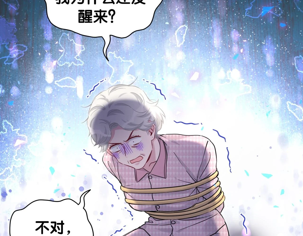 第220话 拉我出去……5