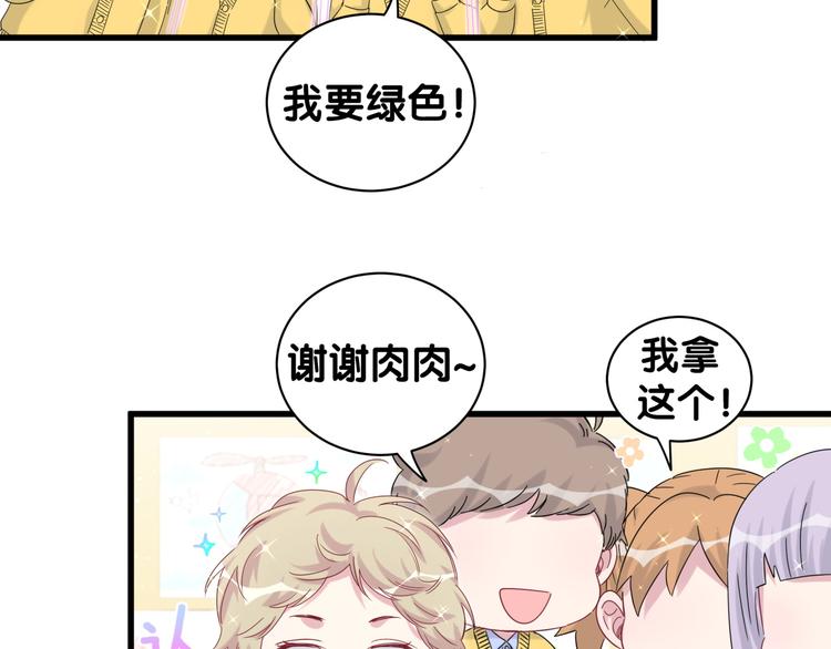 第130话 肉肉沉思90