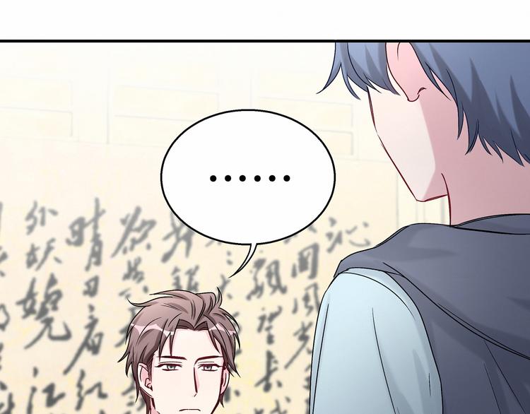 第18话 大脑斧！？67
