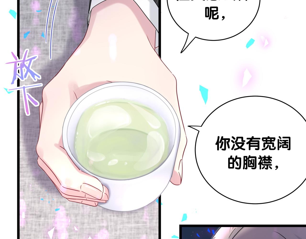 第195话 公布遗嘱80