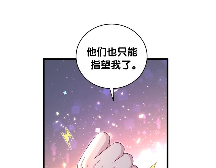 第101话 十指相扣120
