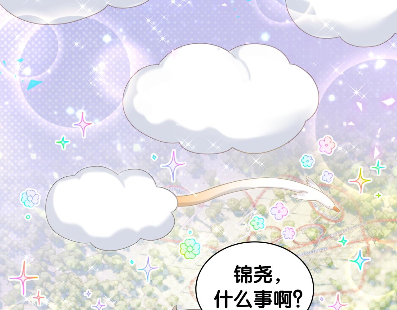 第216话 条件相反61