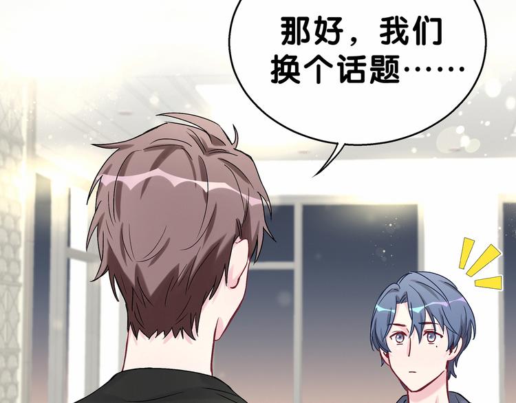 第17话 宝贝要炸鸡嘤~125