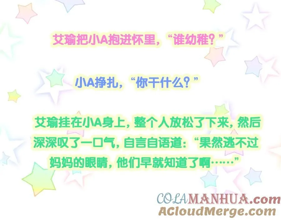 第264话 惊喜个屁！136