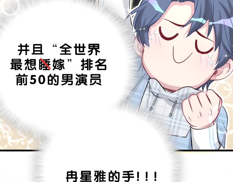 第56话 全程懵逼77
