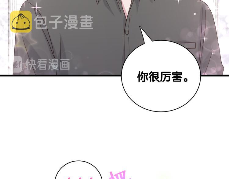 第125话 催化剂128
