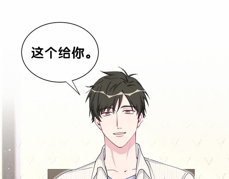 第37话 检查结果是？65