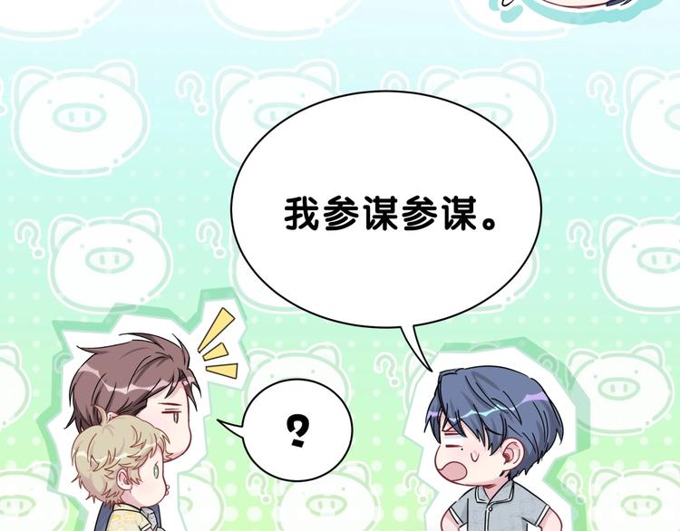 第53话 脑洞堵不上了32