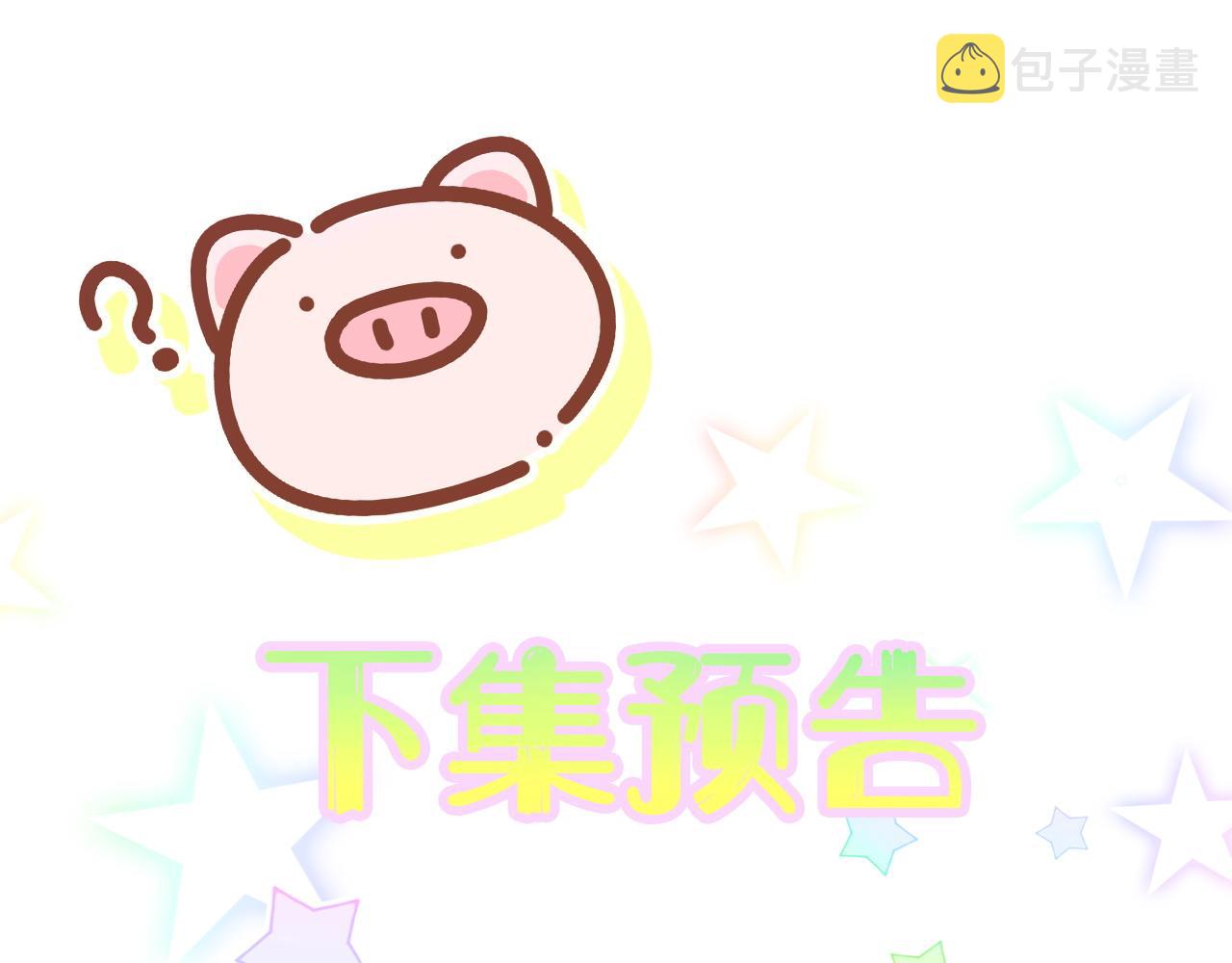 第172话 轶云，你很棒128