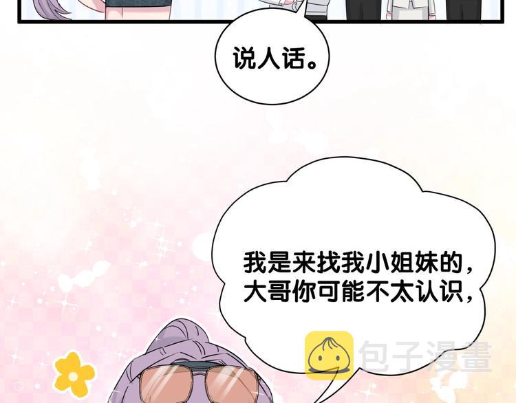 第60话 来了来啦！29