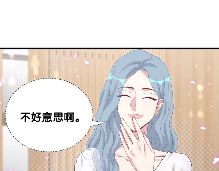 第128话 你怎么在这儿？87