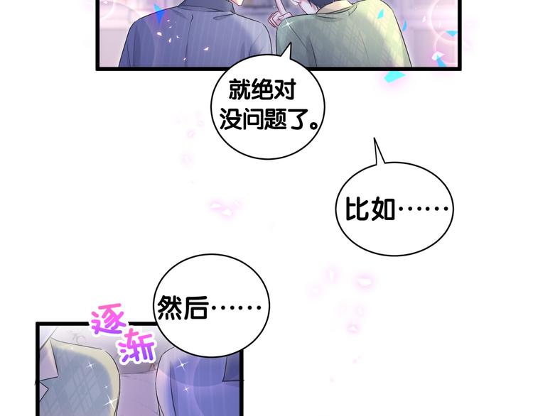 第151话 爸爸！！！65