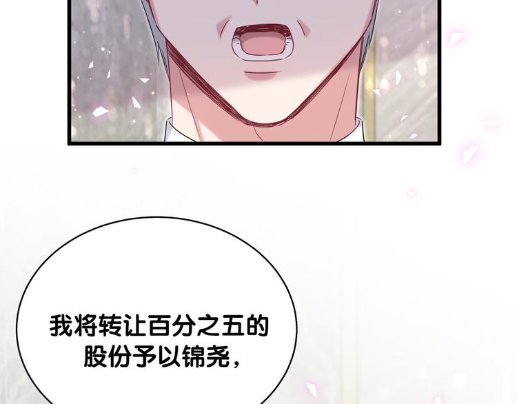 第102话 正面出击118