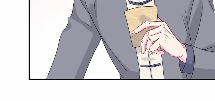 第22话 天生一对69