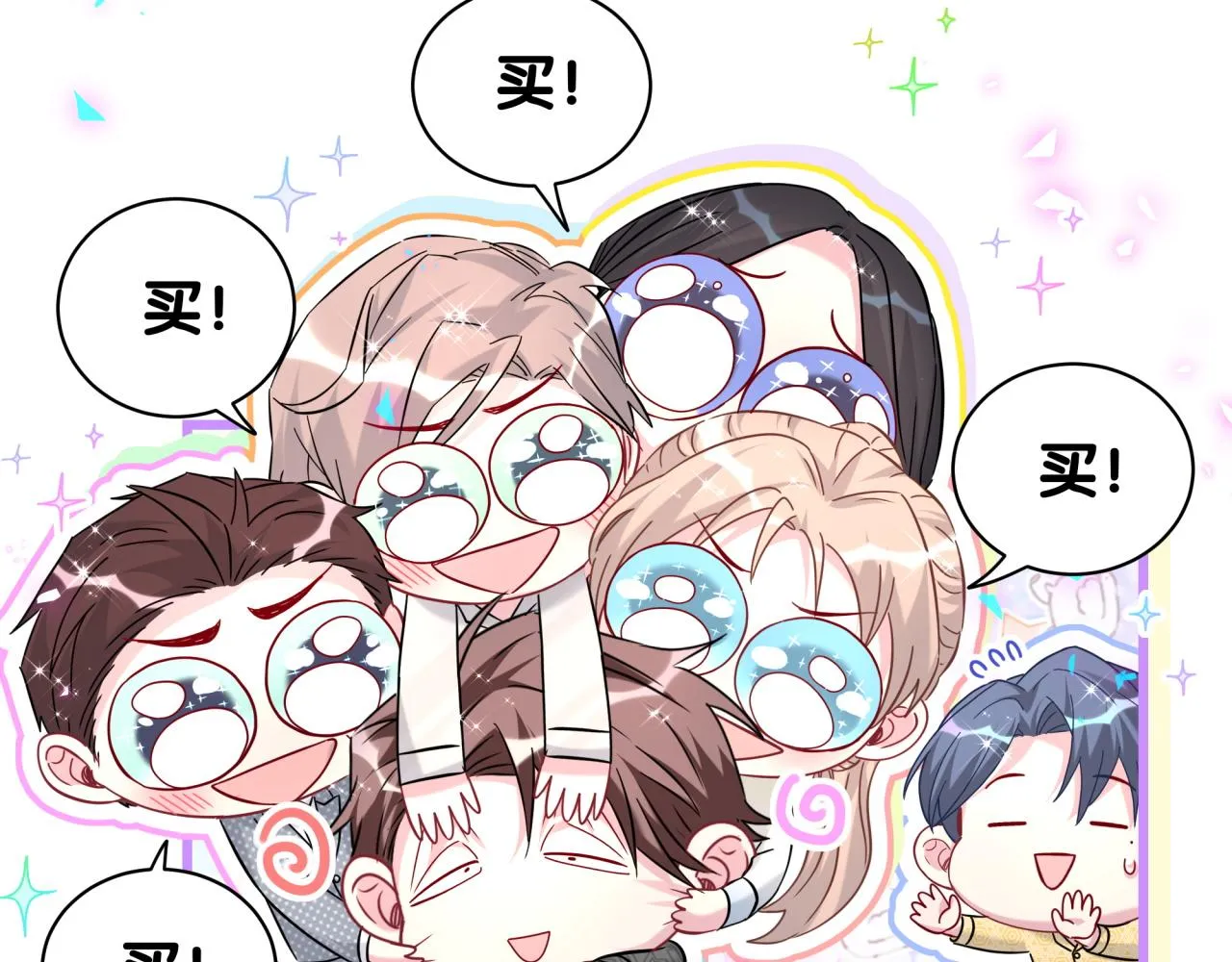 第237话 希望他们不要玩得太离谱31