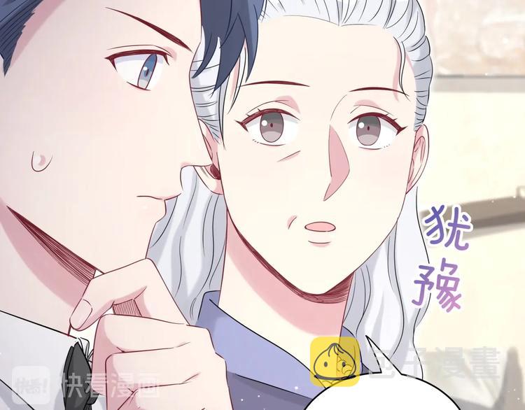 第74话 我很幸福14