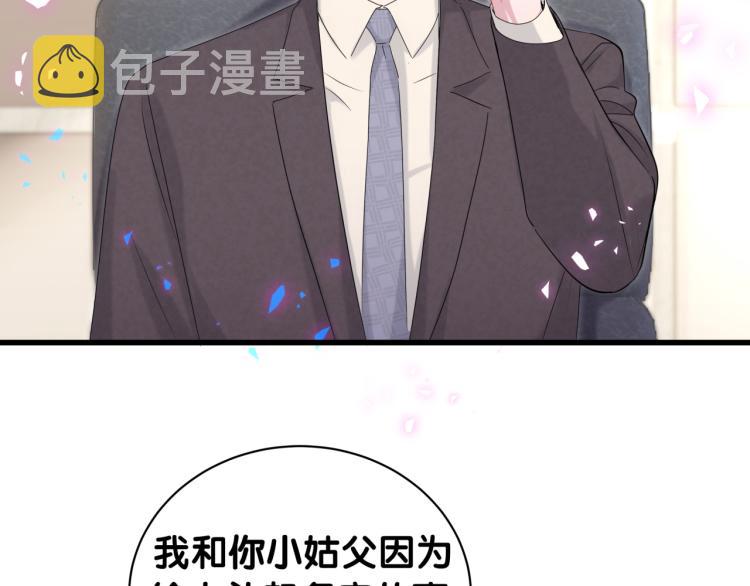 第158话 摸了脏东西？25