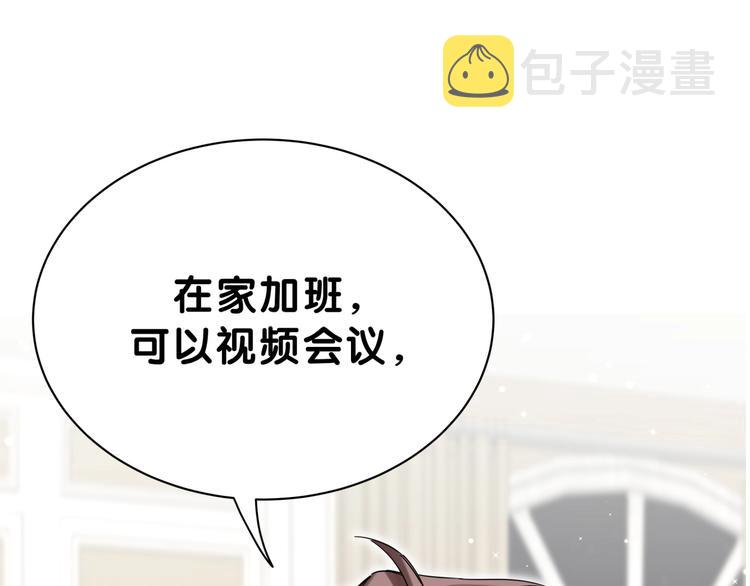 第53话 脑洞堵不上了48