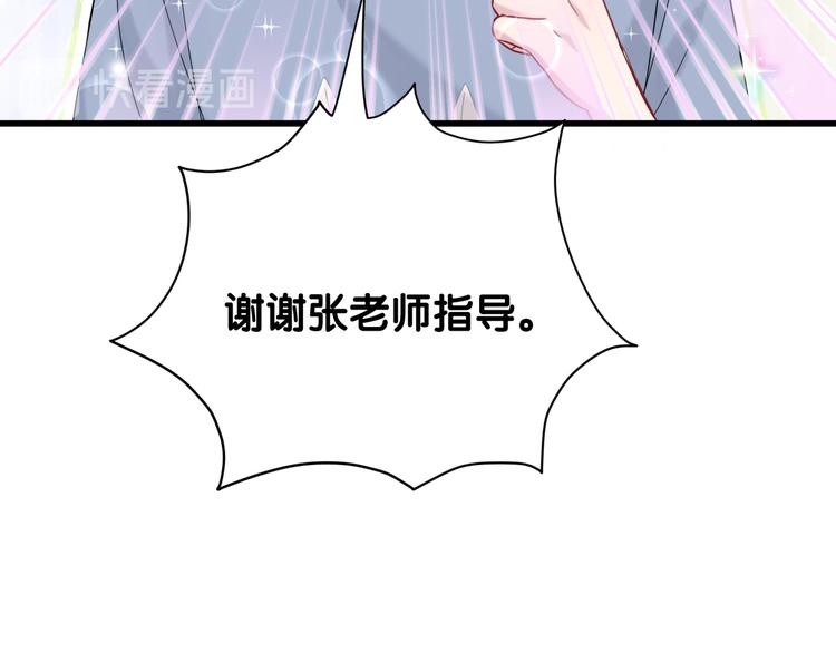 第112话 肉肉摸到了25