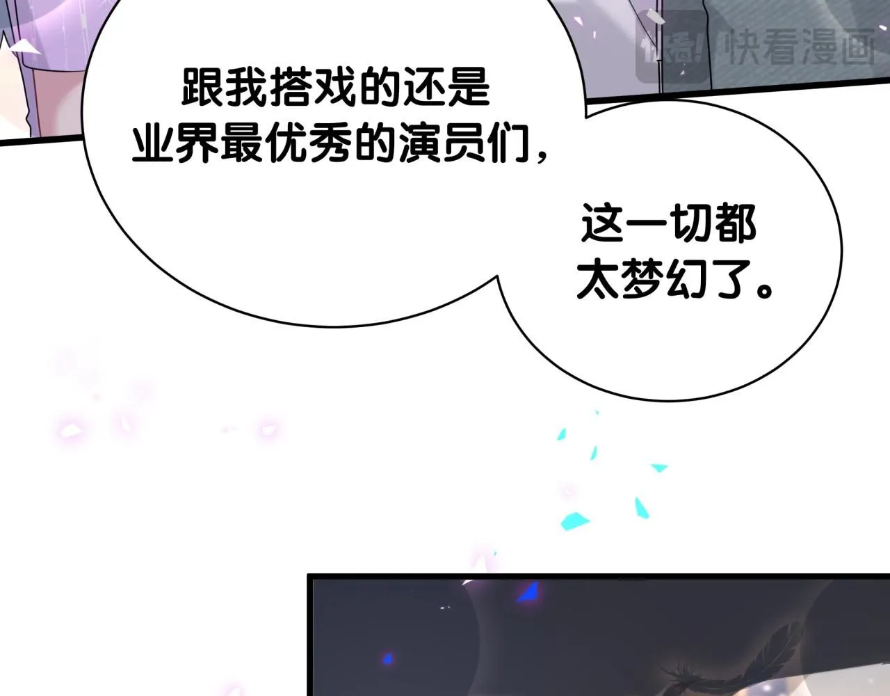 第247话 没什么不能说的67