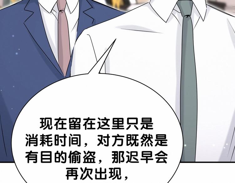 第44话 要回来了67