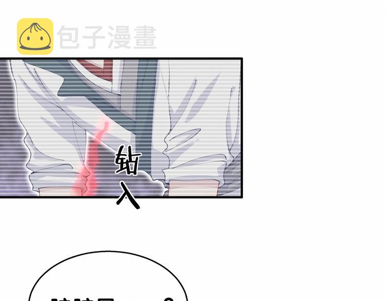第19话 爸比厉害了！125