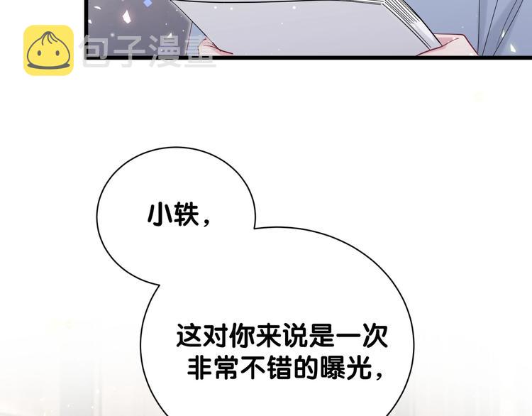 第111话 曾爷爷突然造访156