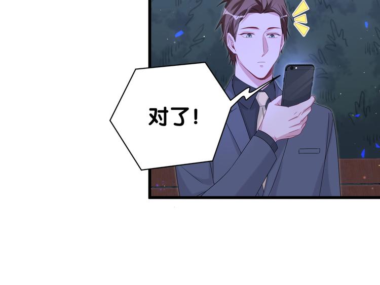 第134话 偷看69