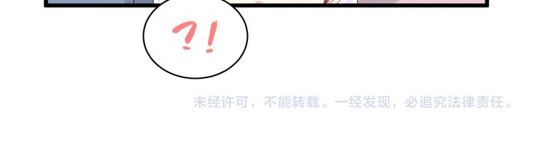第130话 肉肉沉思114