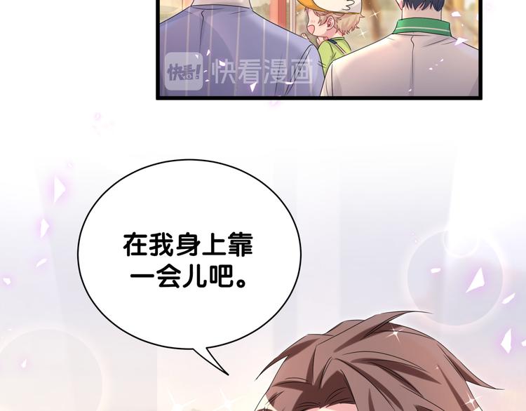 第140话 约会真刺激89